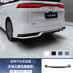 Bodykit BYD M9